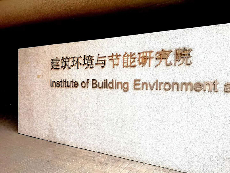 康平熱空氣幕通過(guò)大興新機(jī)場(chǎng)設(shè)計(jì)工況檢測(cè)