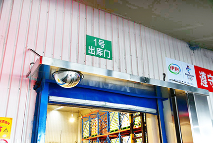 肇東伊利工廠儲運(yùn)庫