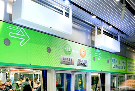 首都國際機(jī)場快軌(一期)