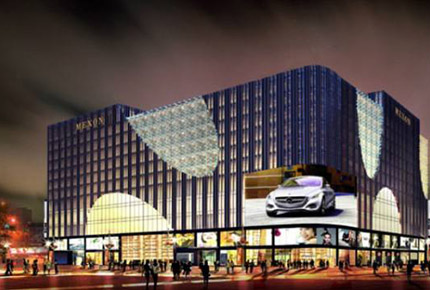 老佛爺百貨(二期)