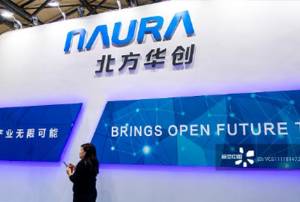 北方華創(chuàng)N5基地真空裝備擴(kuò)產(chǎn)項(xiàng)目