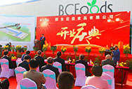 邢臺百佳食品有限公司選用康平側(cè)吹高速空氣幕